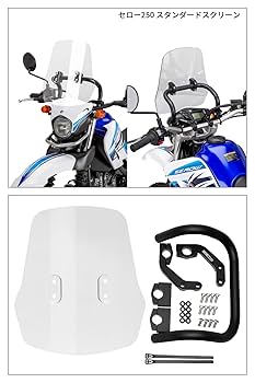 Amazon | ジータレーシング(ZETA RACING) SEROW250 '05-20